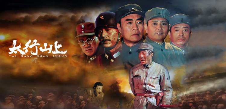目前最火的谍战剧《暗涌·1943》主视觉